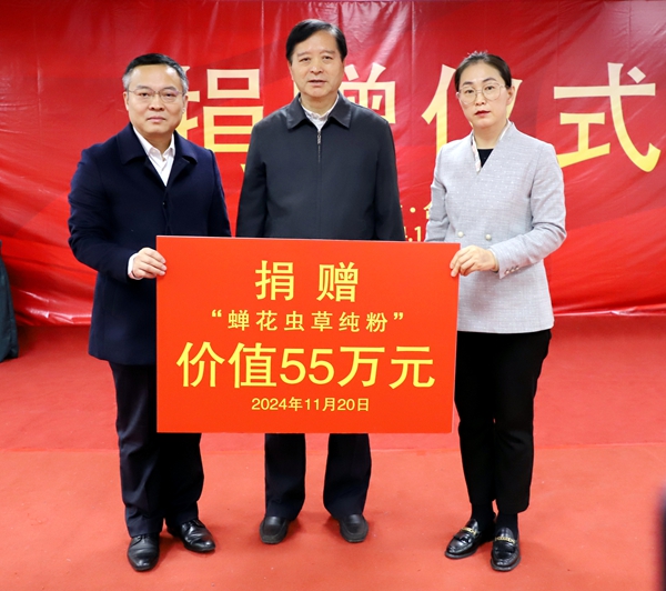 幸福安养 · 守护温暖晚年
